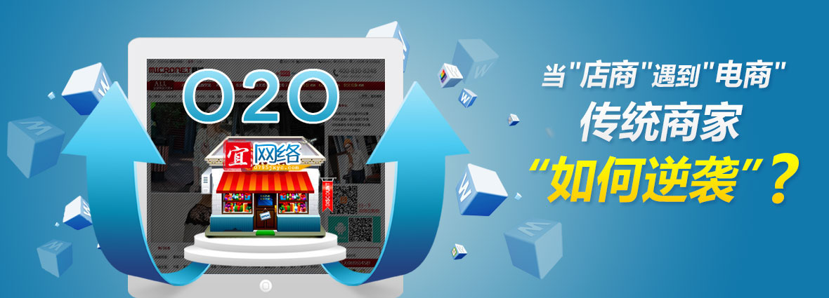 ˾W(wng)j(lu)O2O̳ǠI(yng)N(xio)Q