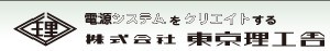 東京理工舍一般變壓器[NSA、NSW、NTA、NTW系列]