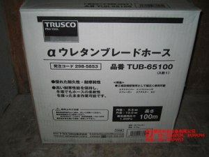 日本TRUSCO軟管TUB-65100、TUB-85100[TUB-65100、TUB-85100]