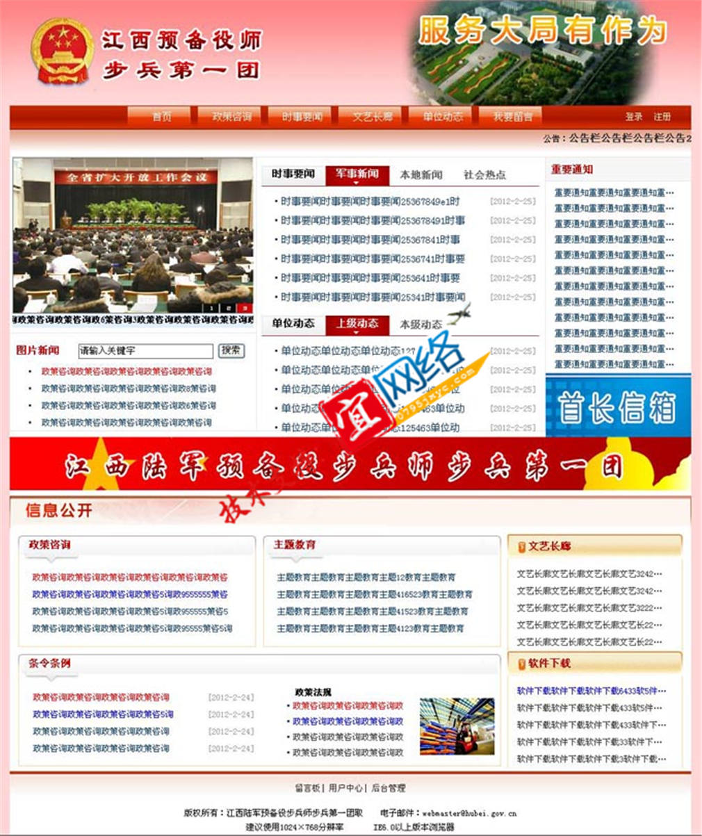 ܊A(y)۲һF(tun)W(wng)վ(y)